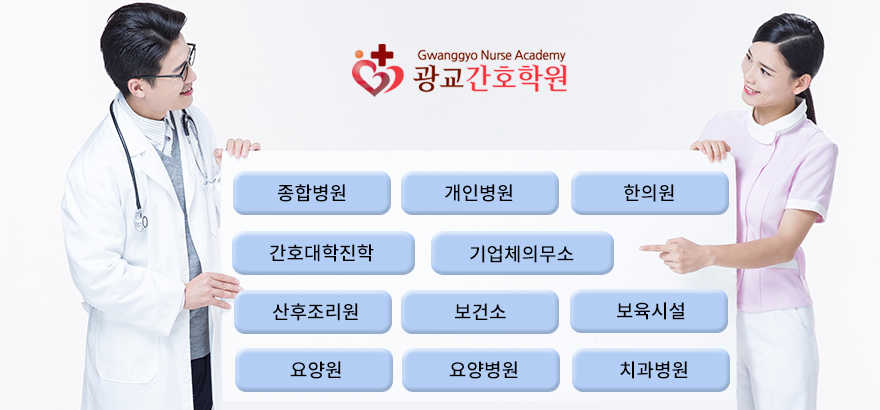 진로