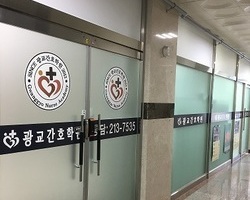 학원확장이전