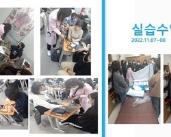 2022년도 가을학기 실습수업