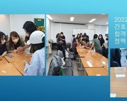 2022년도 상반기 정맥주사특강